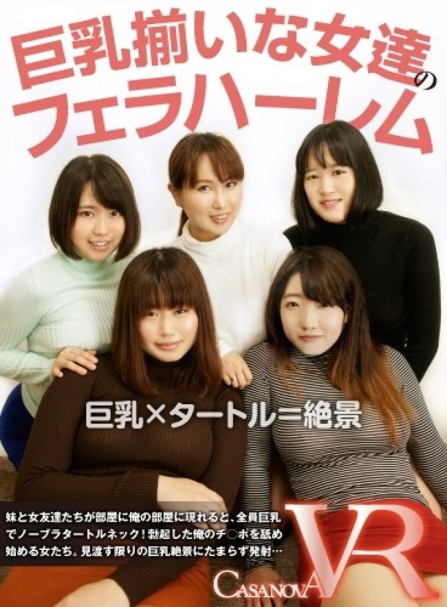 CAFR025 - Mai Kitagawa - cover